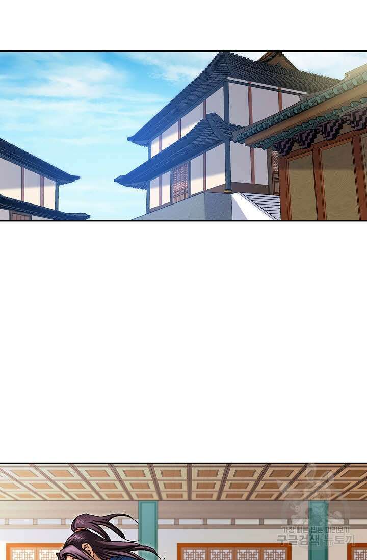 태극무존 80화 7