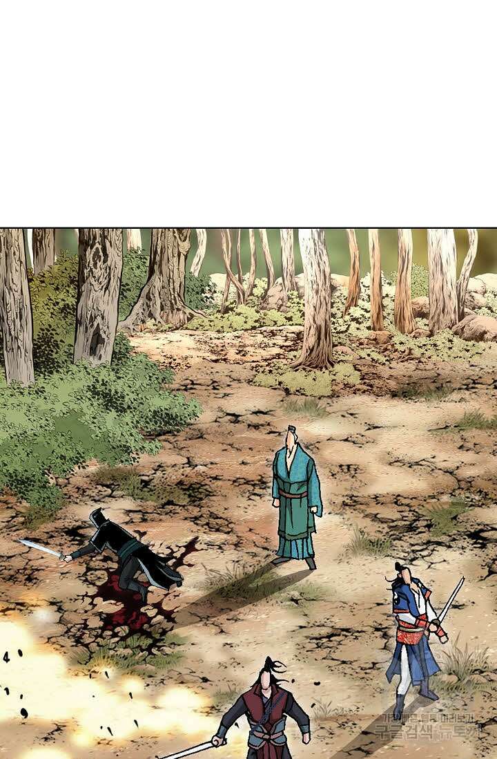 태극무존 80화 65