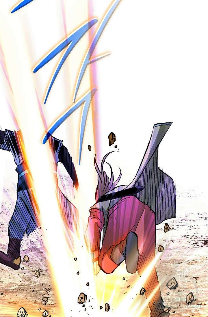 태극무존 80화 108