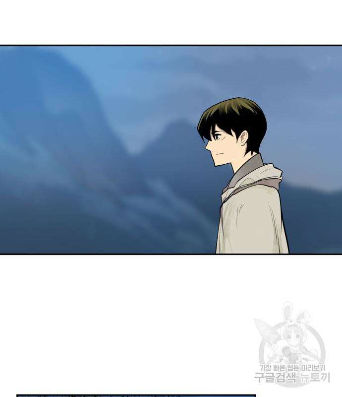 소년 검사 71화 14
