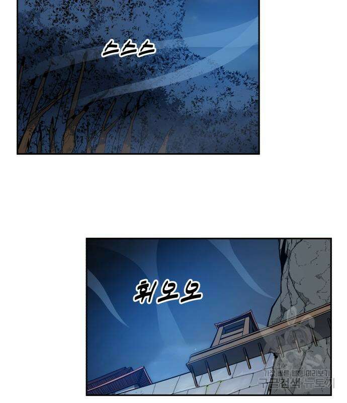 소년 검사 71화 15