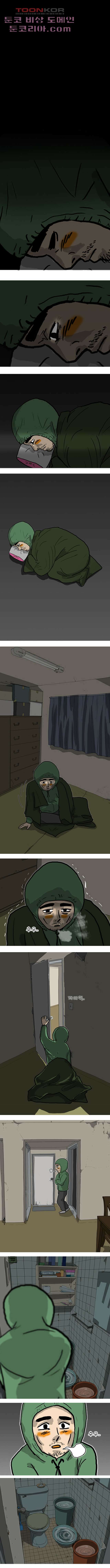 당신의 모든 순간 2화 1