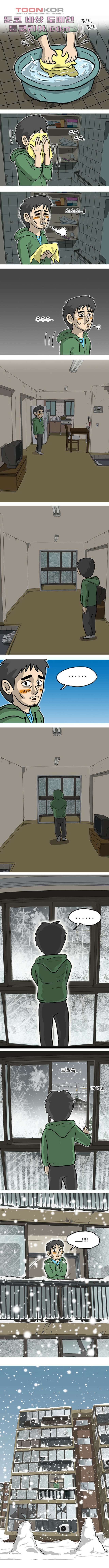 당신의 모든 순간 2화 2
