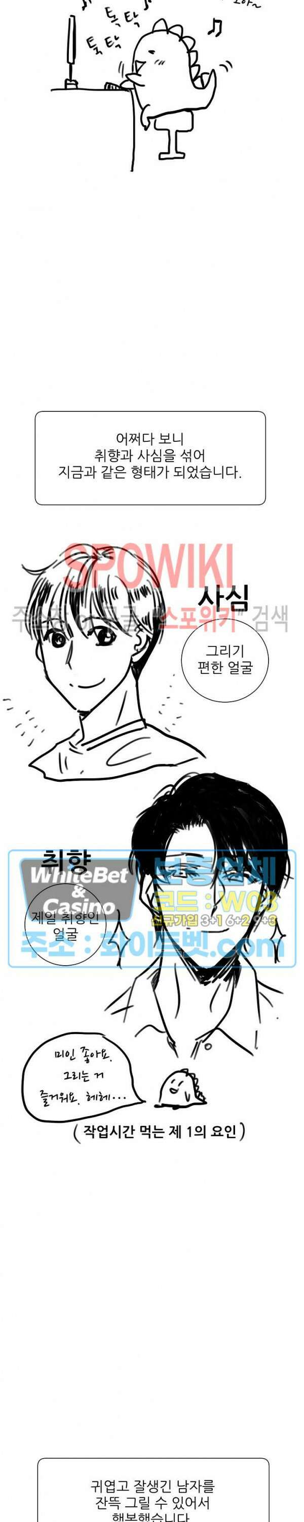 러브 레터 리릭스 후기 2