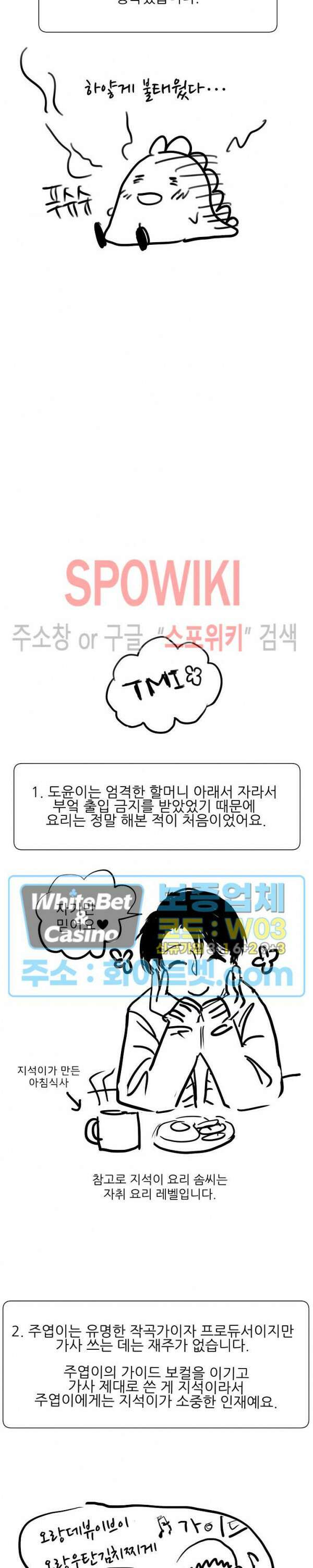 러브 레터 리릭스 후기 3