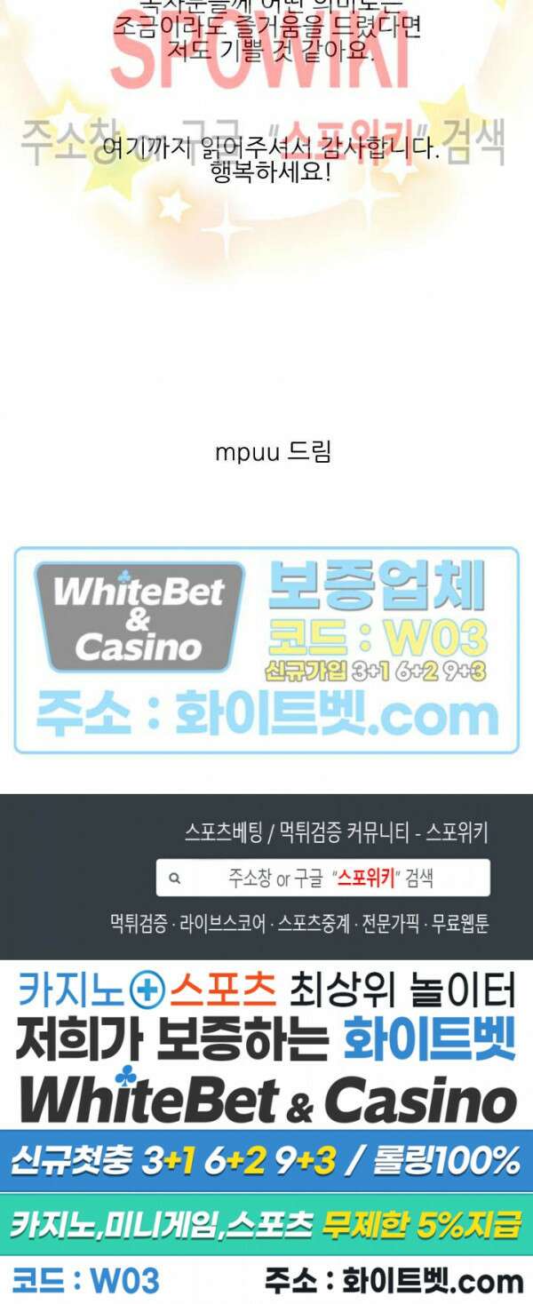 러브 레터 리릭스 후기 5