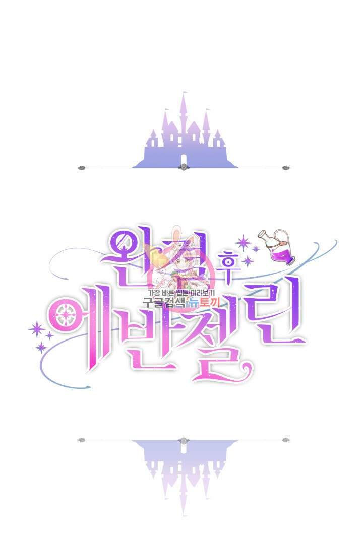완결 후 에반젤린 49화 1