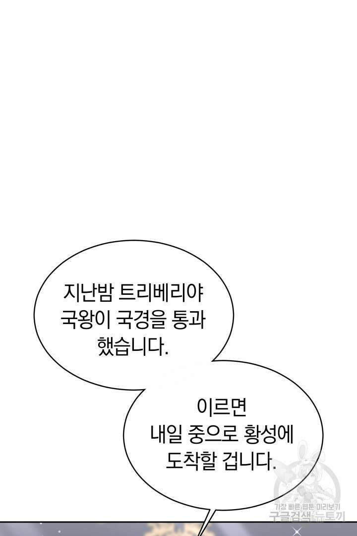 완결 후 에반젤린 49화 6