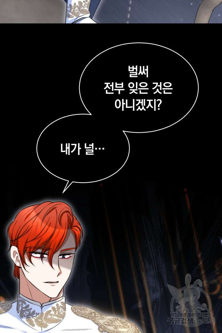 완결 후 에반젤린 49화 24