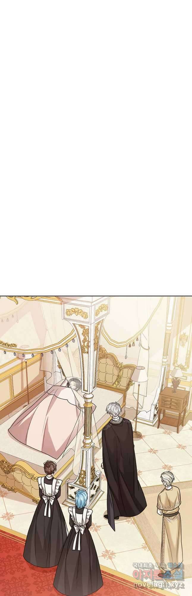 상태창 보는 아기 황녀님 42화 17