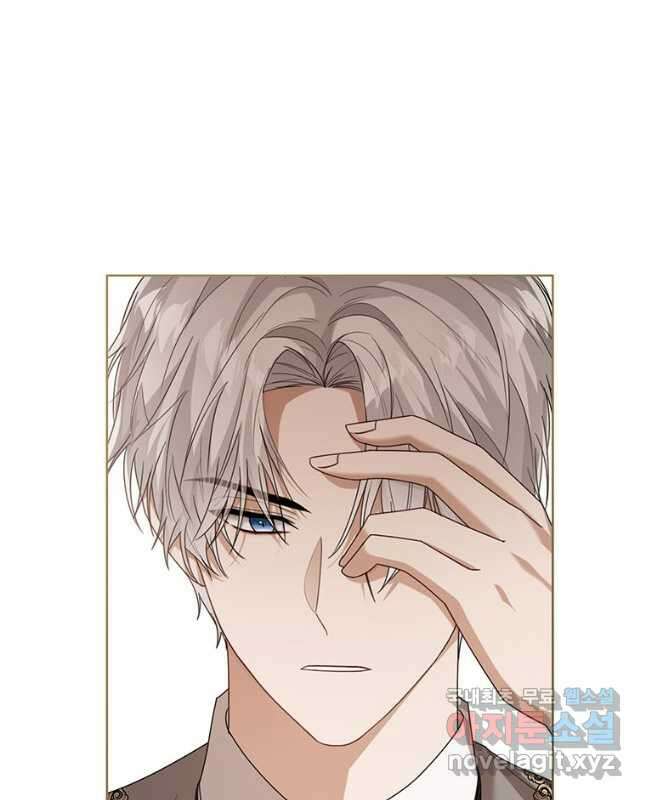 상태창 보는 아기 황녀님 42화 30