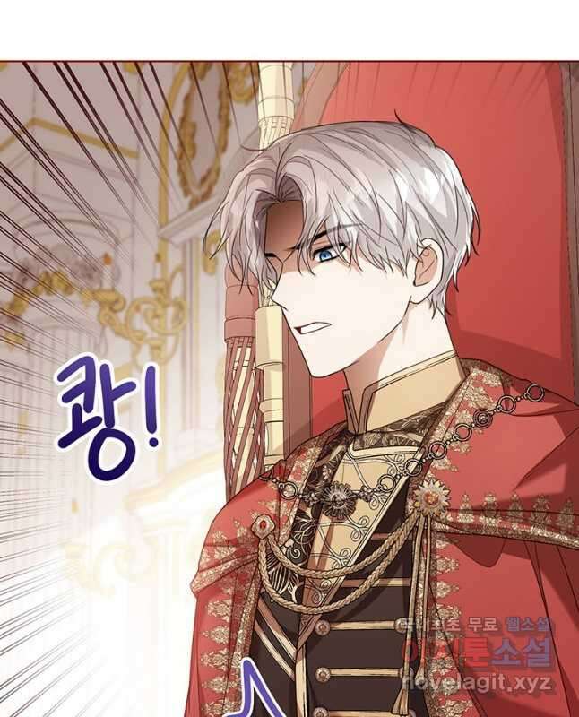 상태창 보는 아기 황녀님 42화 60