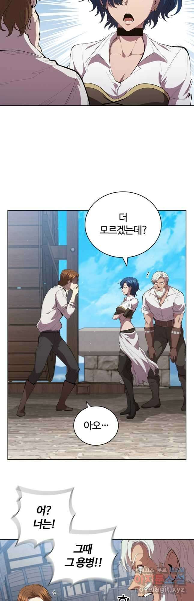 회귀했더니 공작 64화 4