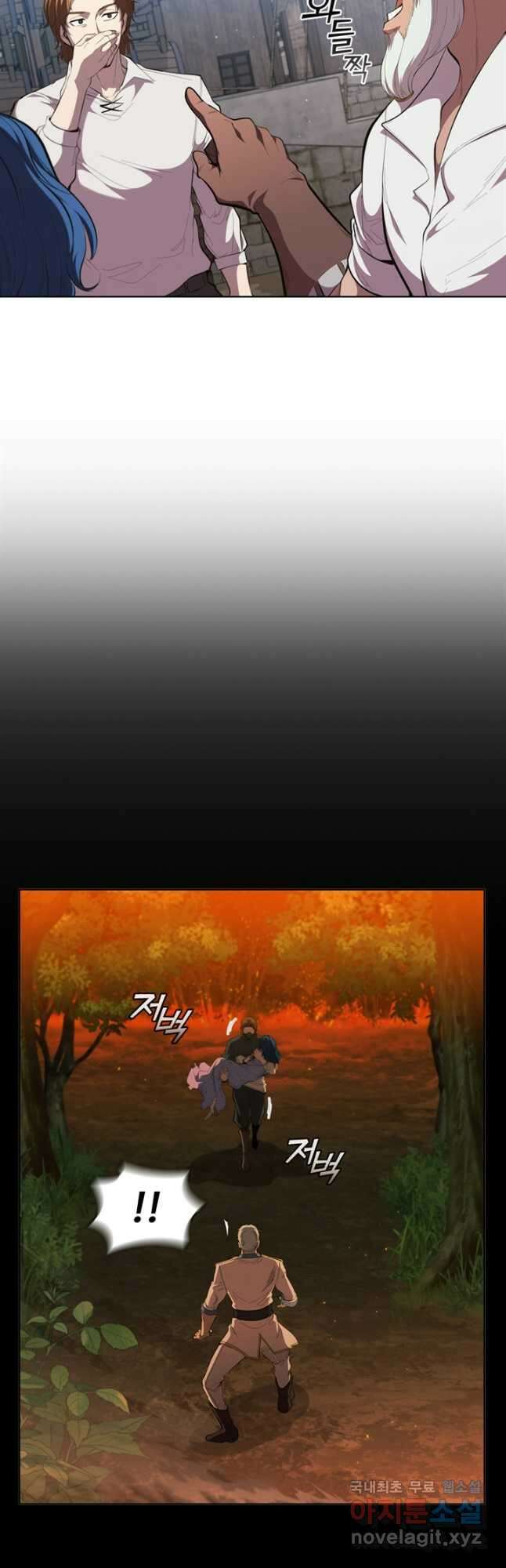 회귀했더니 공작 64화 5