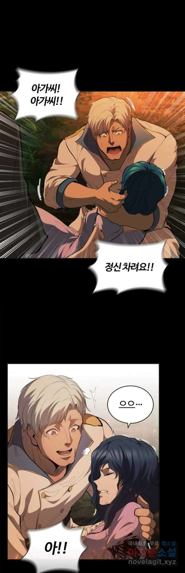 회귀했더니 공작 64화 6