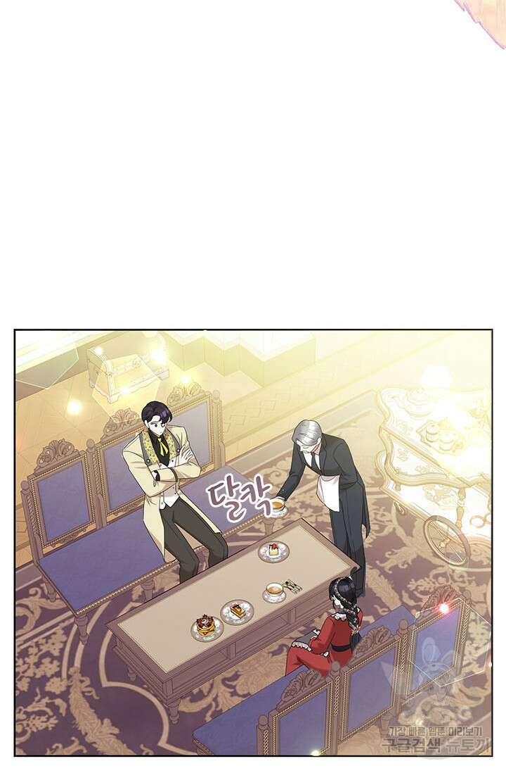 악녀는 오늘도 즐겁다 67화 19