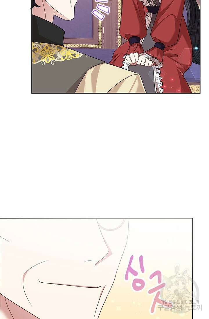 악녀는 오늘도 즐겁다 67화 21
