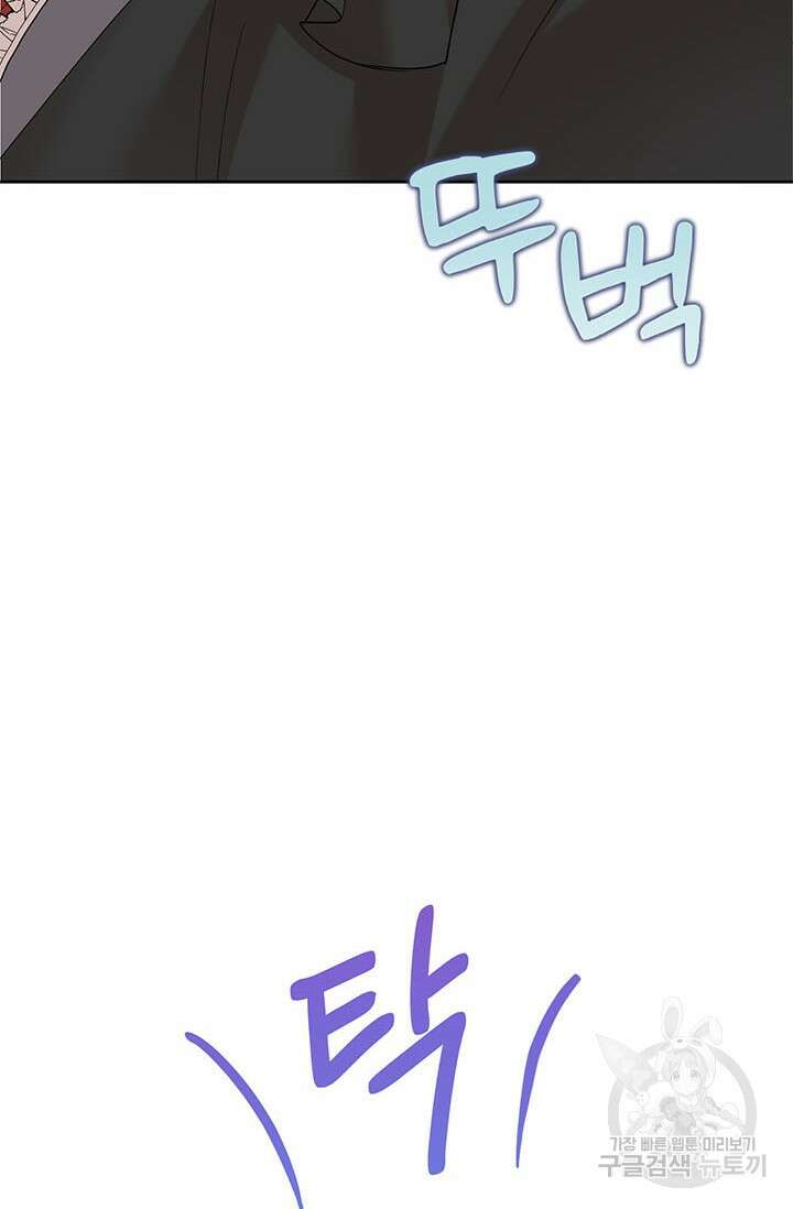 악녀는 오늘도 즐겁다 67화 102