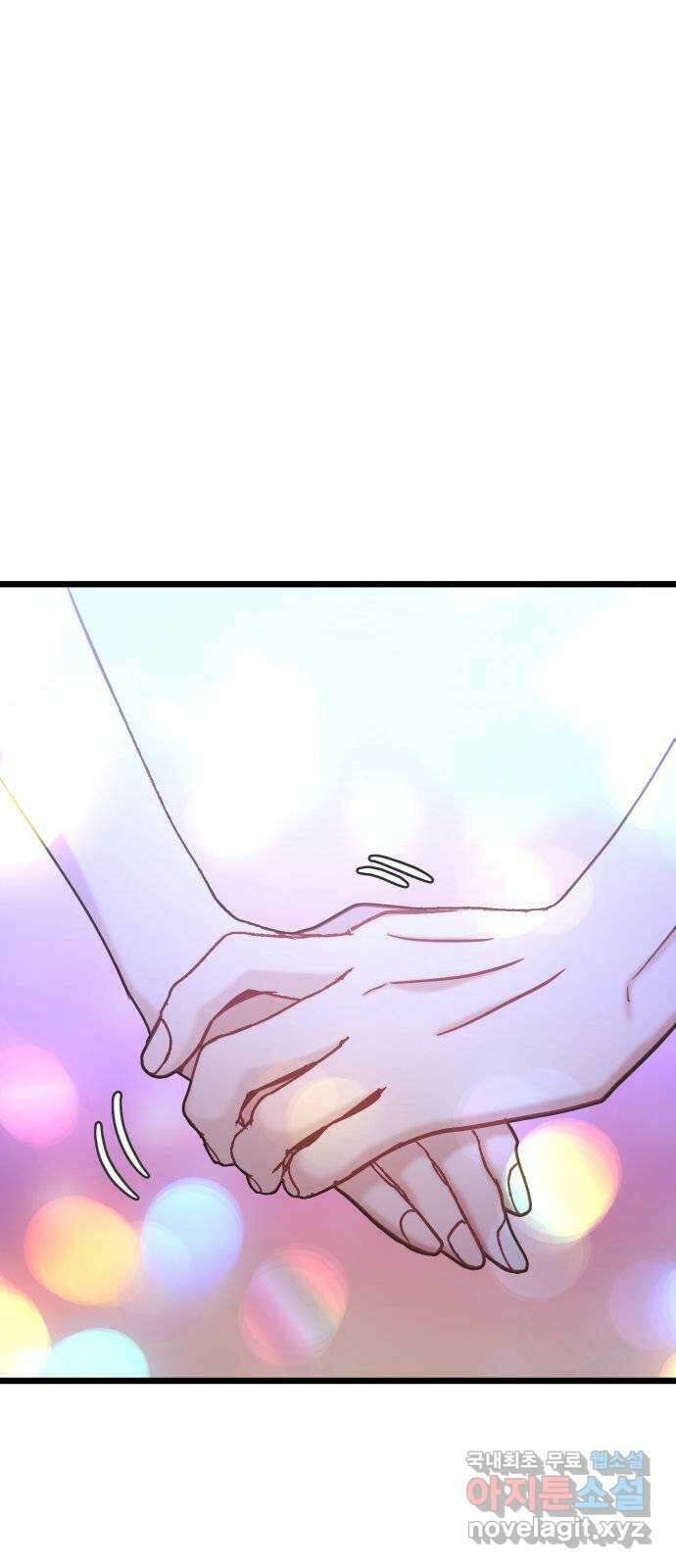 마섹남 - 마술하는 섹시한 남자 38화 9