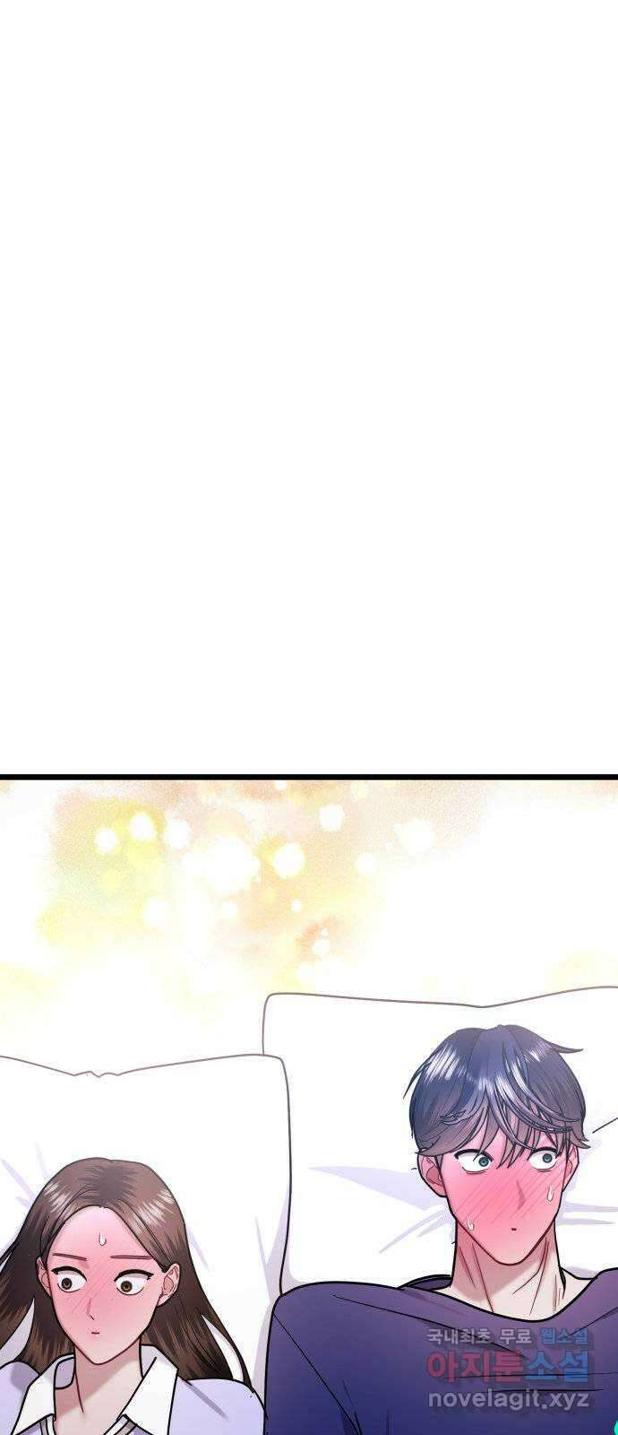마섹남 - 마술하는 섹시한 남자 38화 14