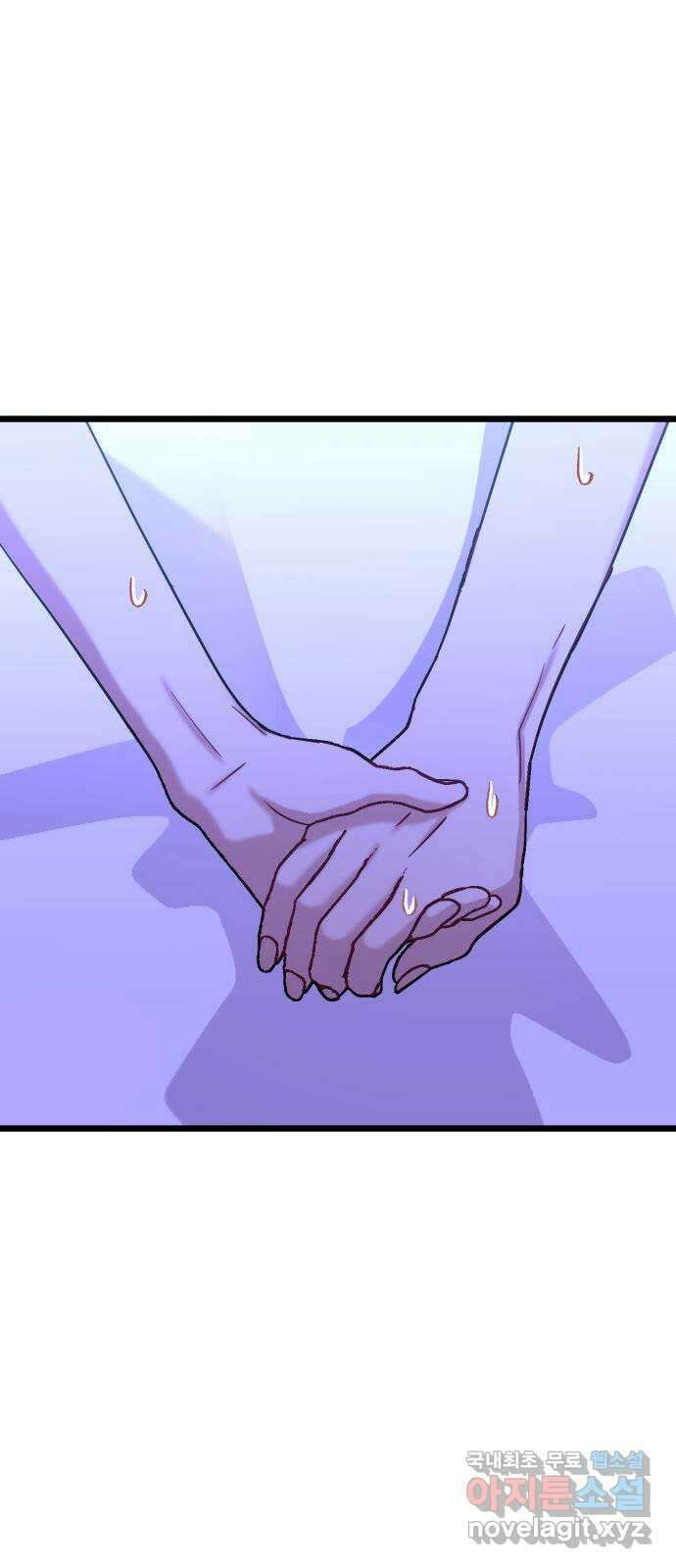 마섹남 - 마술하는 섹시한 남자 38화 19