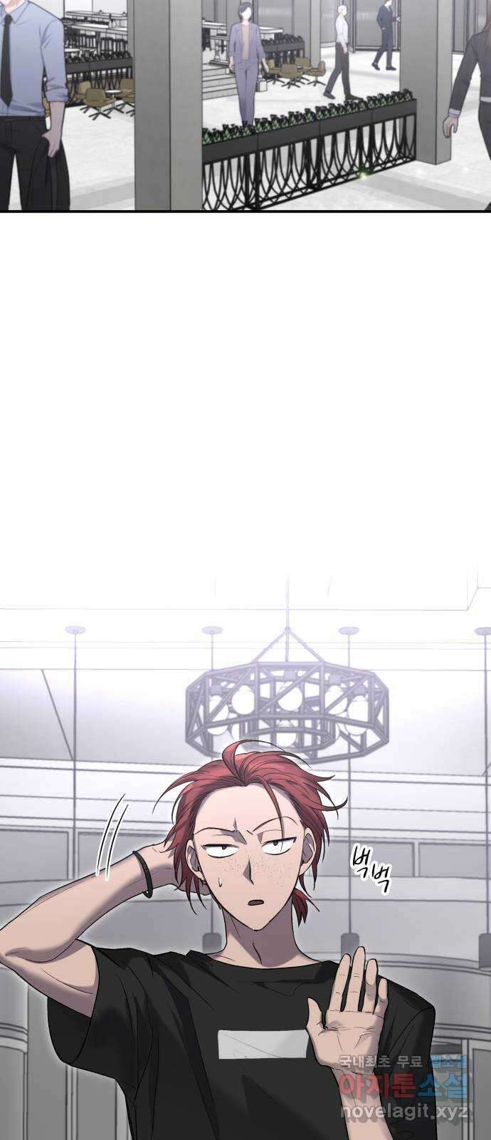 이세계 용사가 지구를 구하는 이유 14화 49