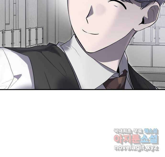 이세계 용사가 지구를 구하는 이유 14화 60