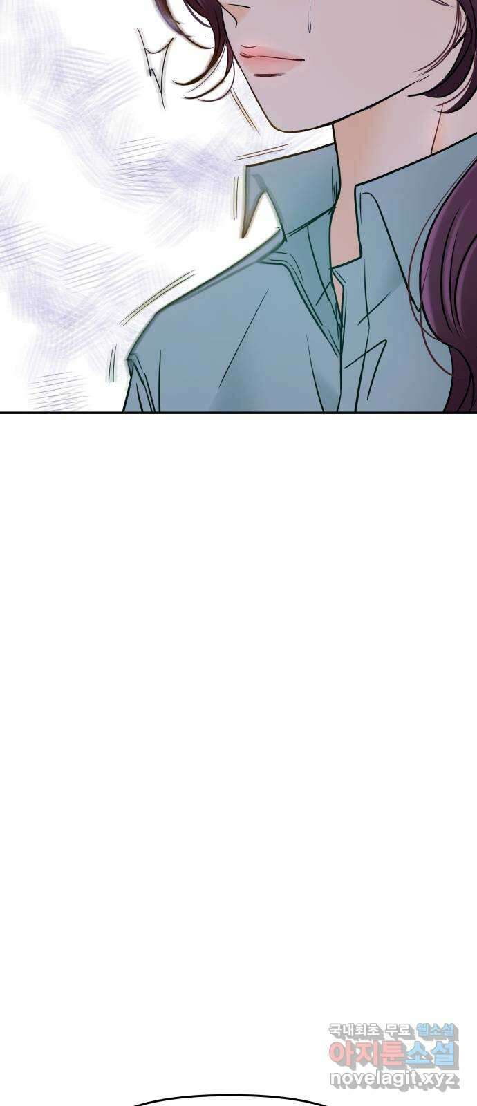 신혼부부 생활 백서 7화 9