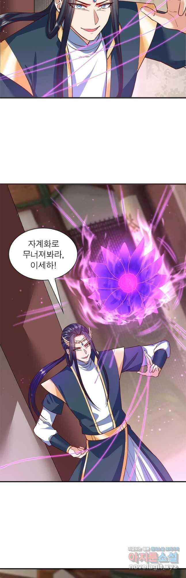 킬러지존 70화 2