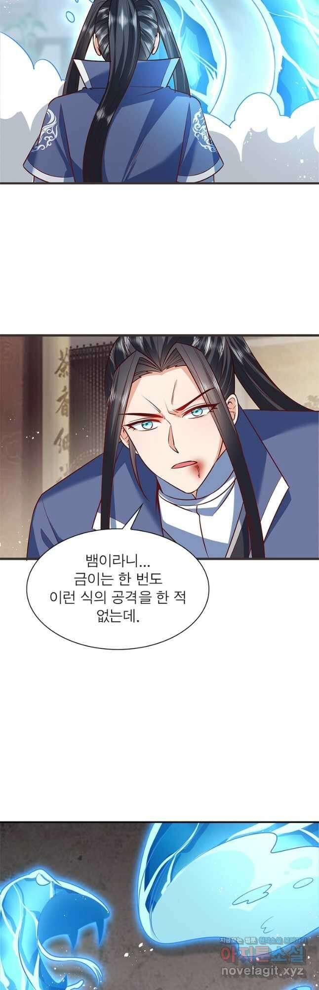 킬러지존 70화 6