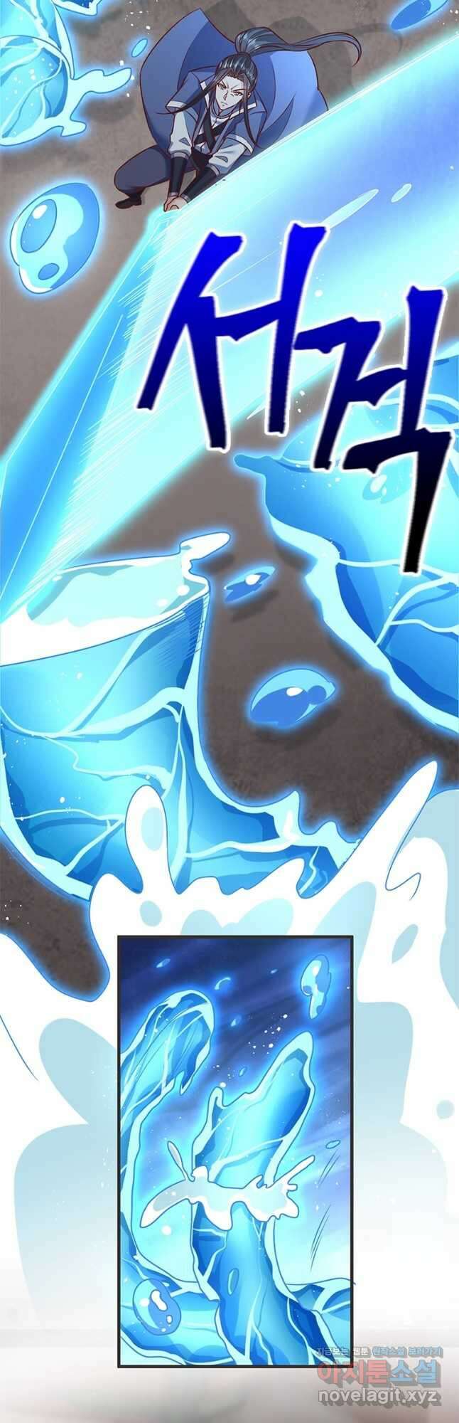 킬러지존 70화 7