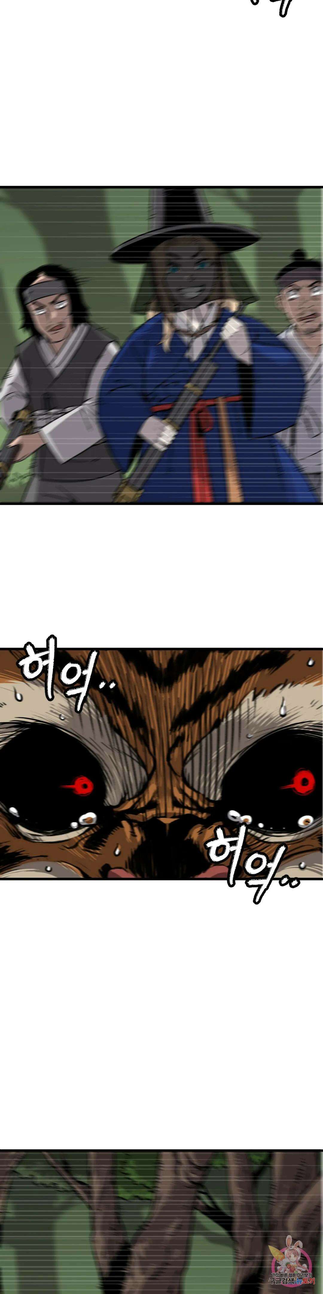 호환마마 15화 4