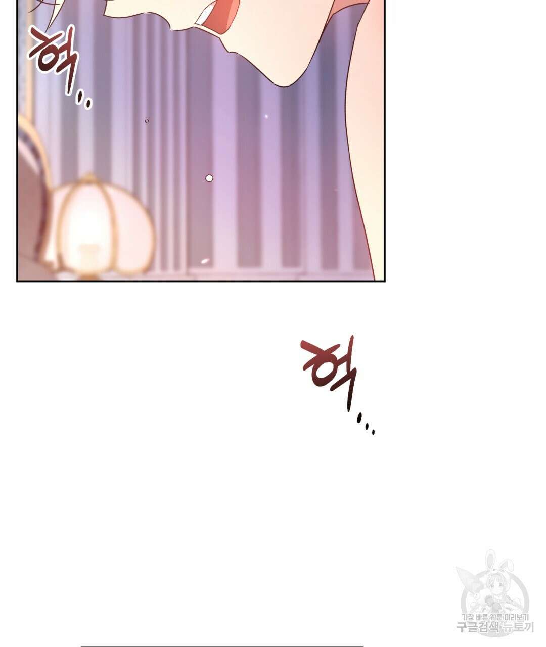 경배의 꽃 31화 6