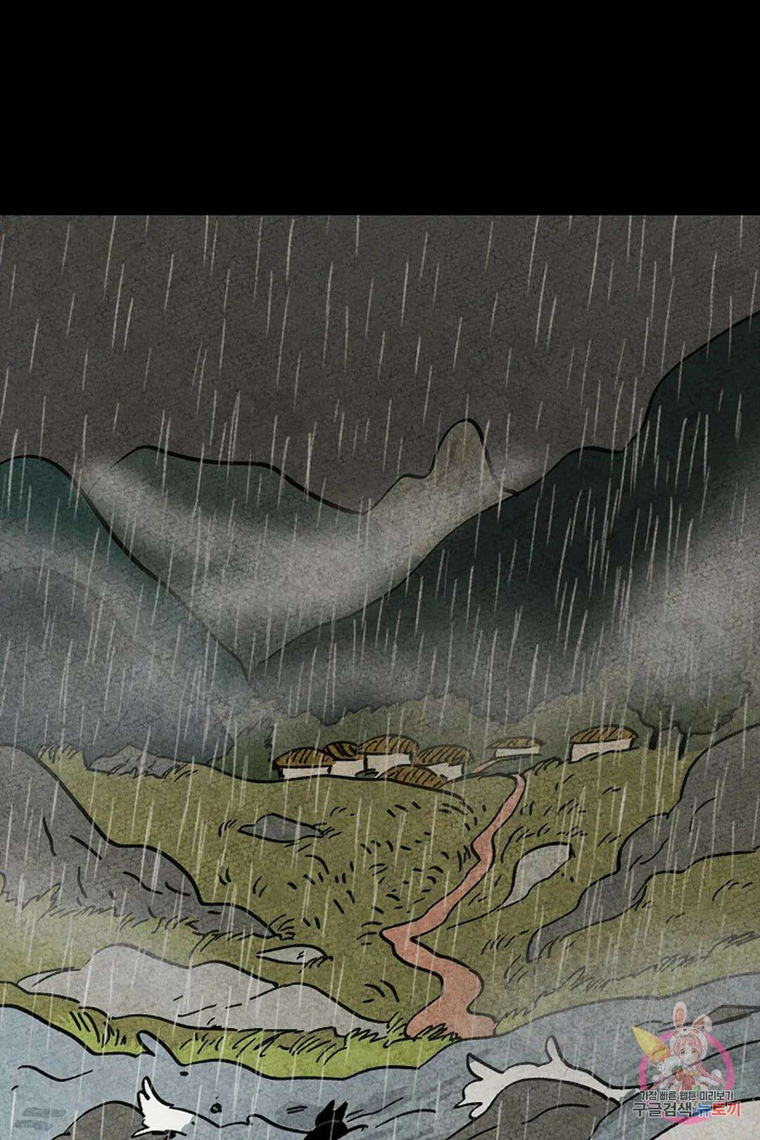 금복이 이야기 103화 외전 10화 4
