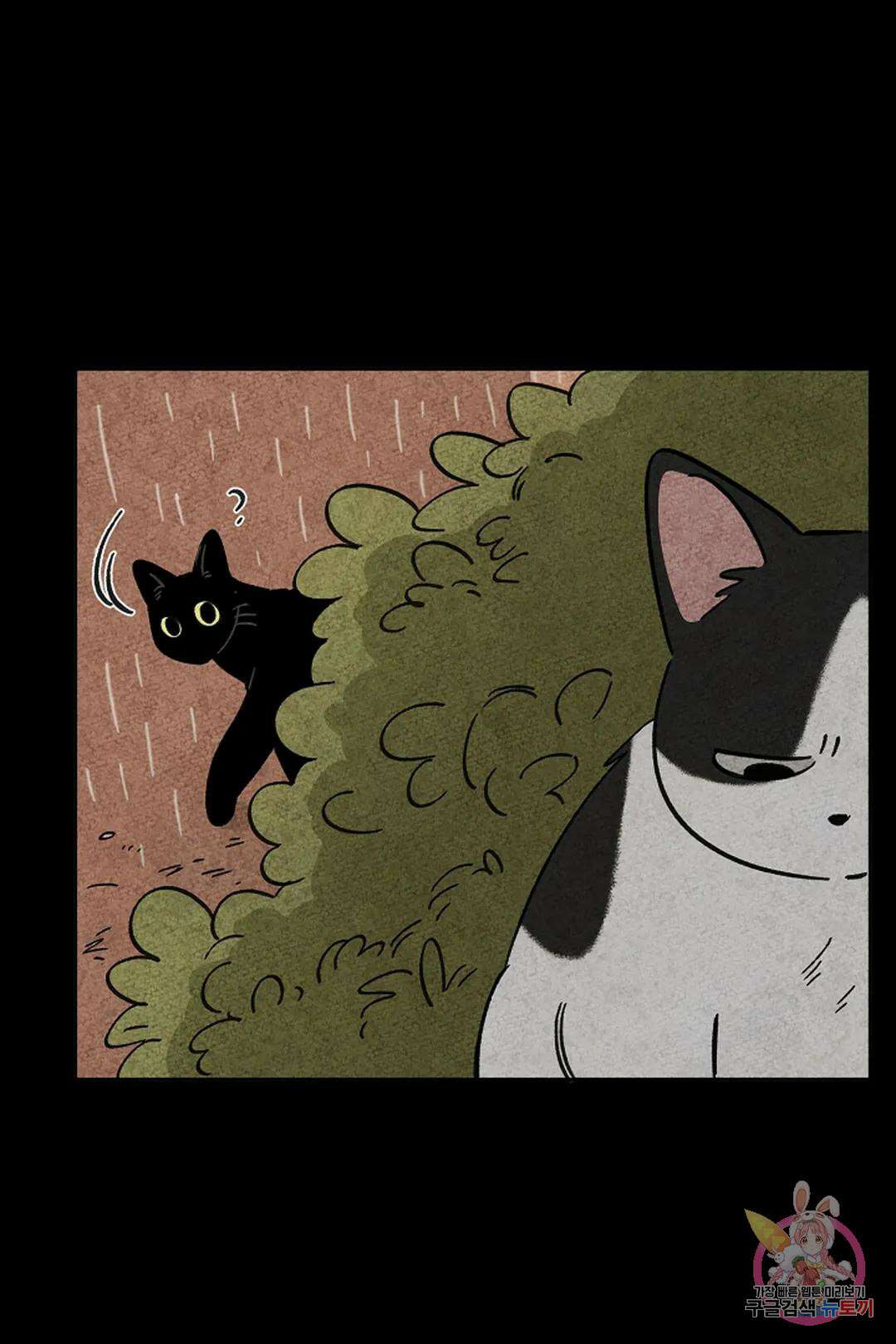 금복이 이야기 103화 외전 10화 18