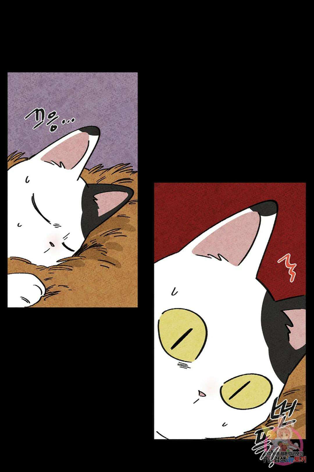 금복이 이야기 103화 외전 10화 35