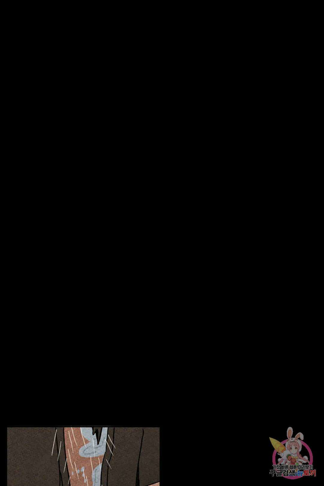 금복이 이야기 103화 외전 10화 36