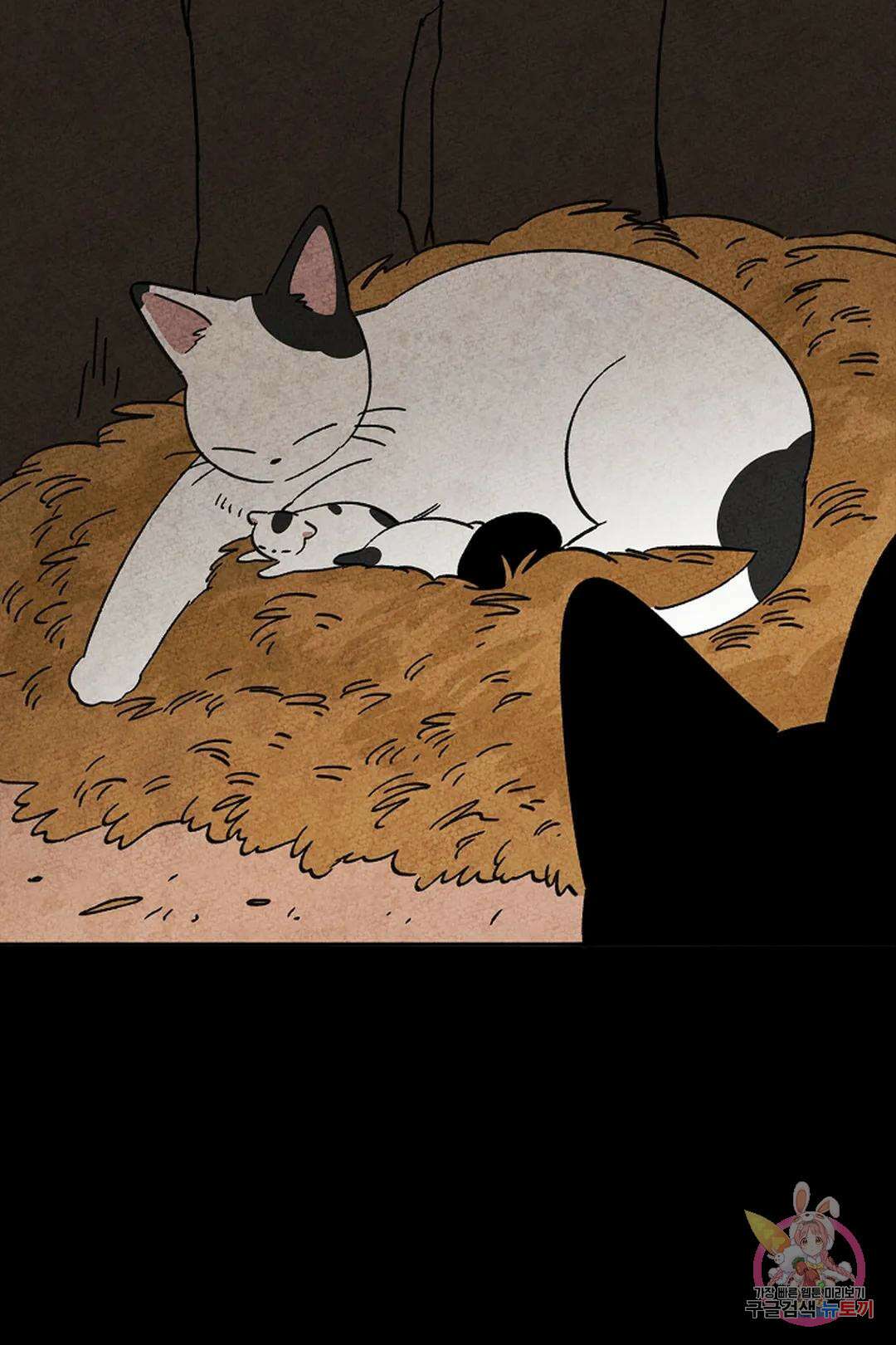 금복이 이야기 103화 외전 10화 45