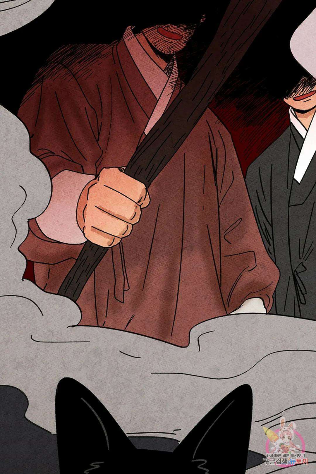 금복이 이야기 103화 외전 10화 51
