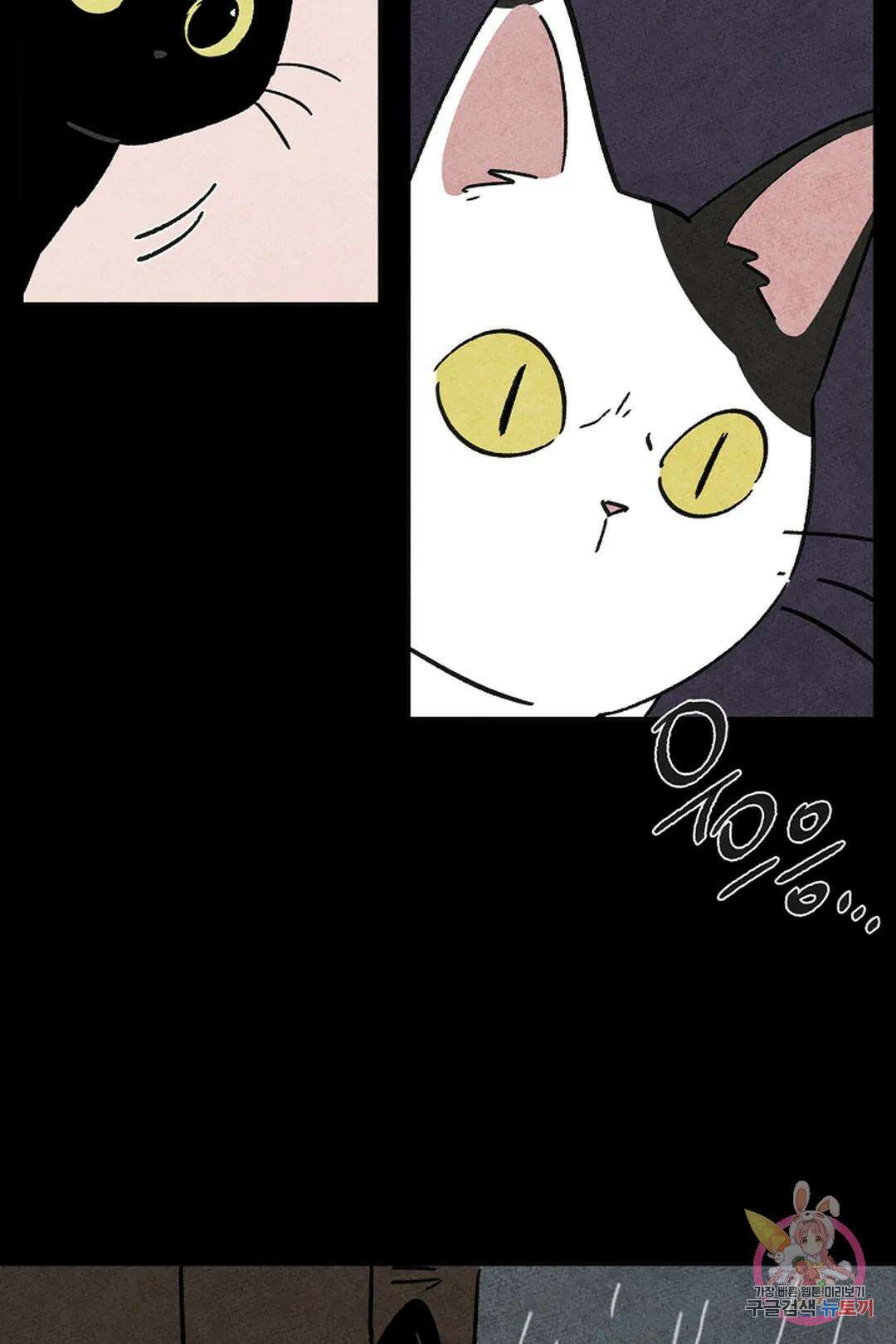 금복이 이야기 103화 외전 10화 62