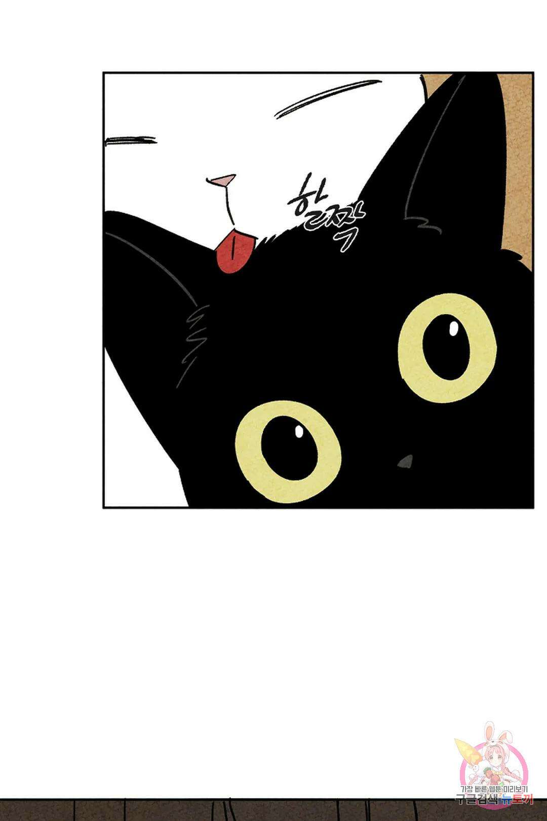금복이 이야기 103화 외전 10화 68