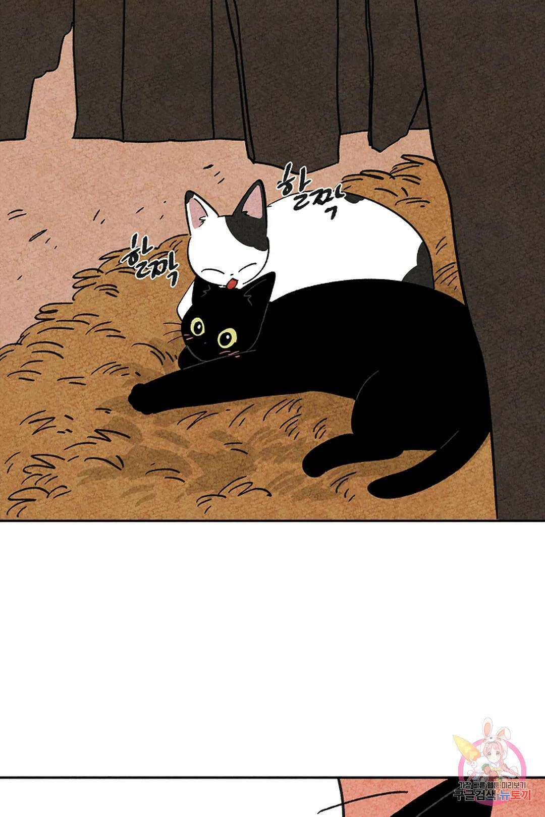 금복이 이야기 103화 외전 10화 69