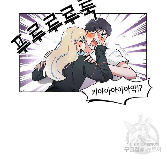오로지 너를 이기고 싶어 180화 4