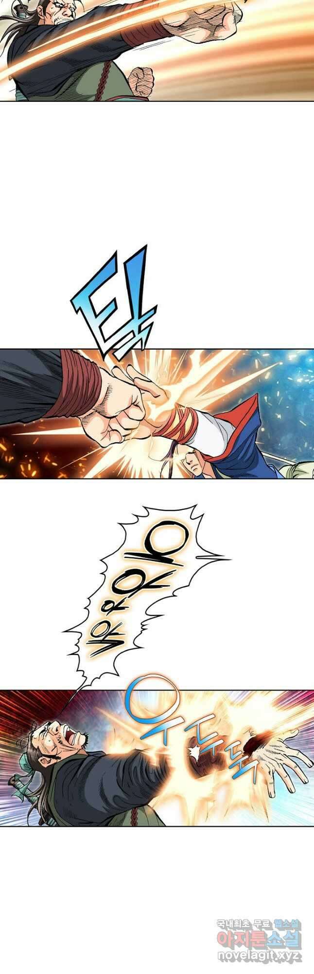 태극무존 90화 8