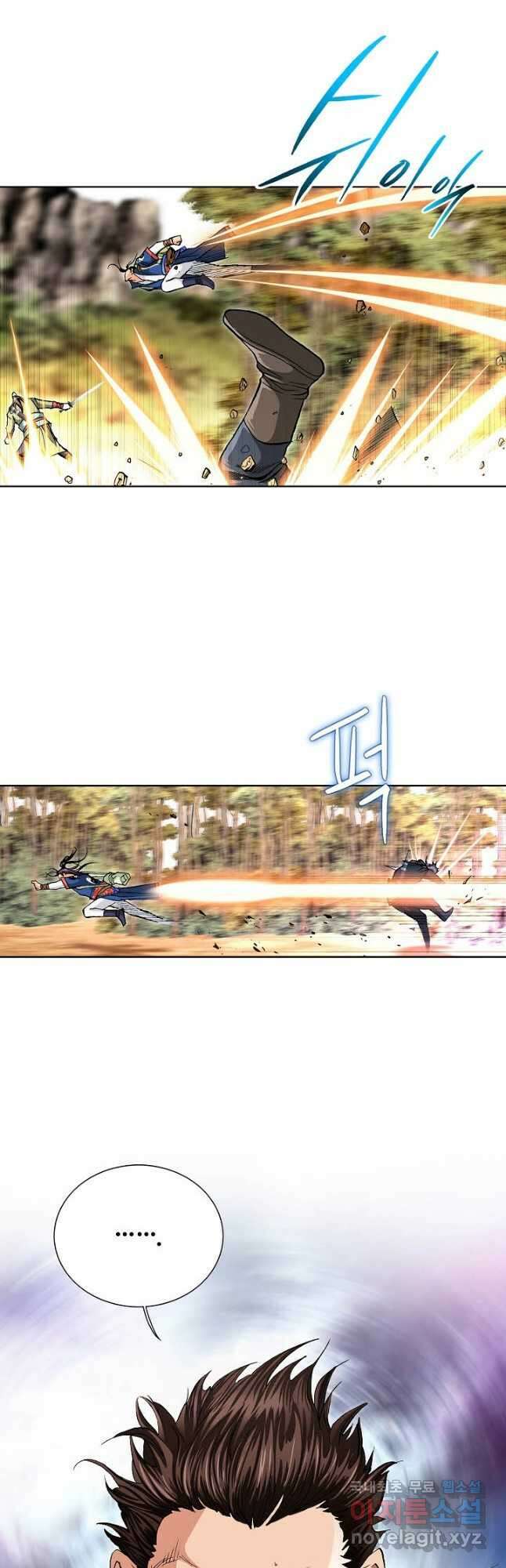 태극무존 90화 9