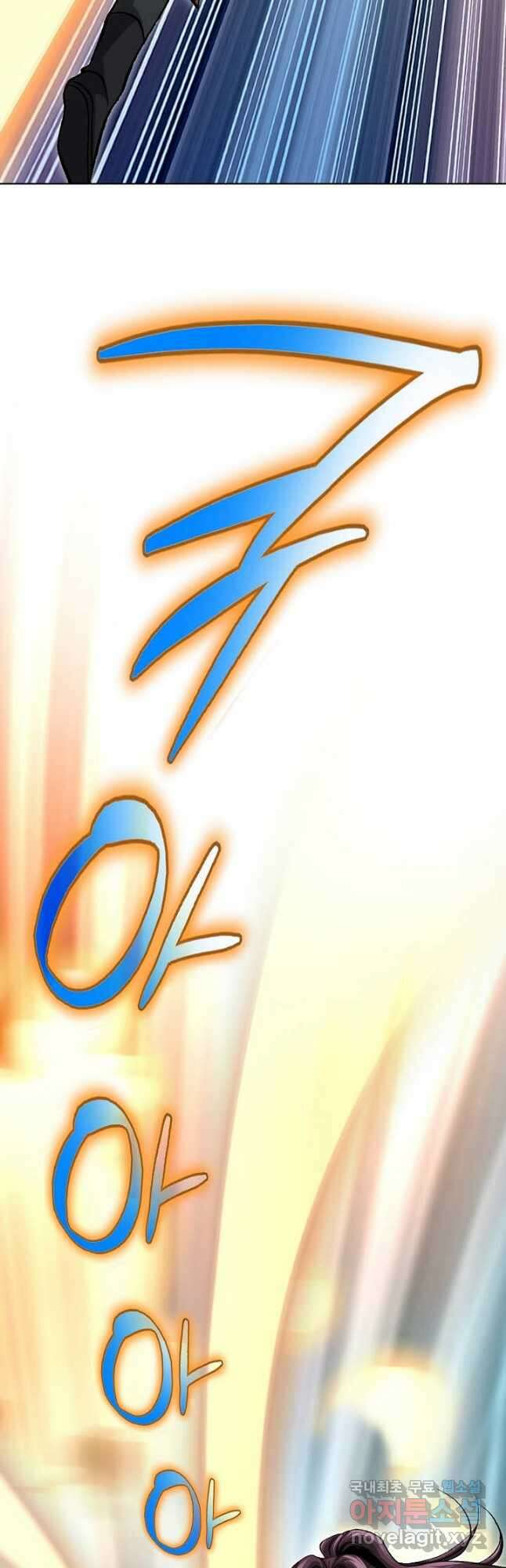 태극무존 90화 32