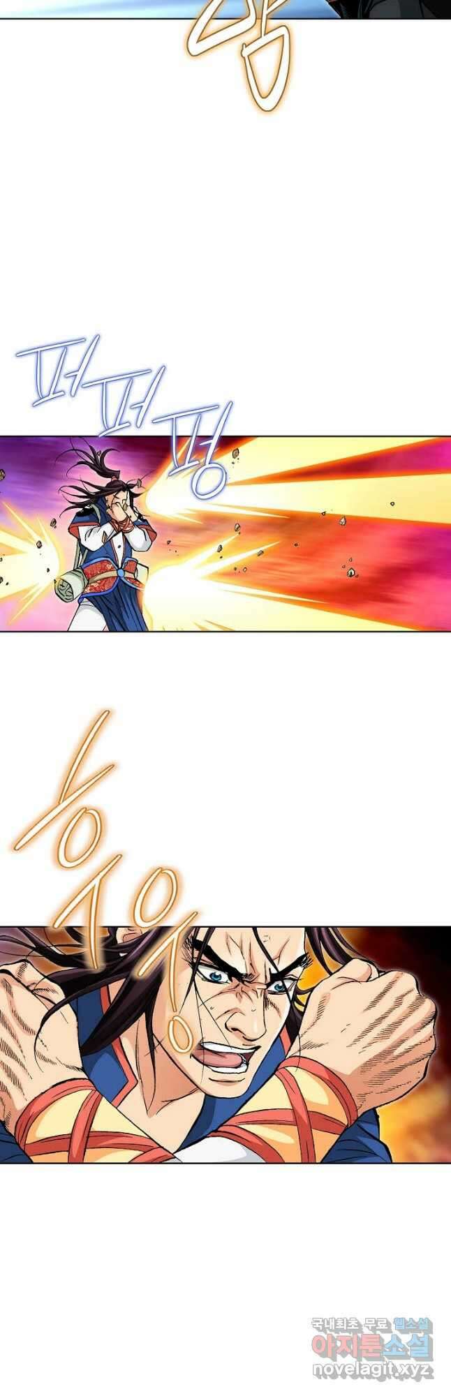 태극무존 90화 40