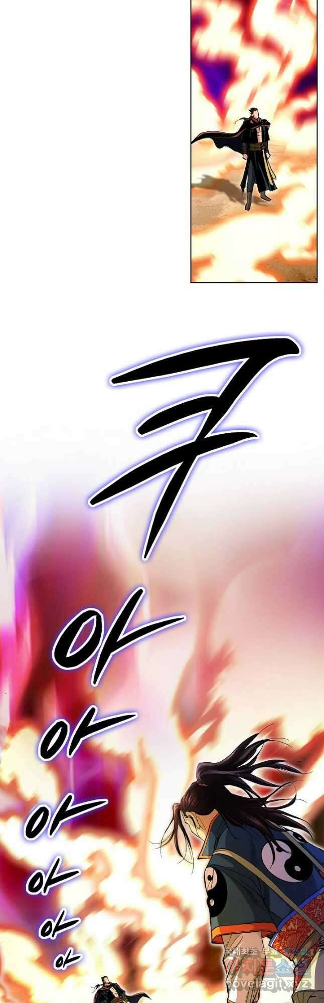태극무존 90화 47