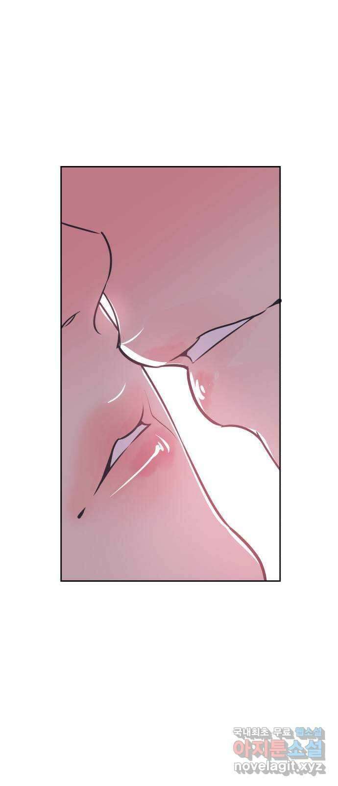 또다시, 계약 부부 81화. 운동은 언제부터 4