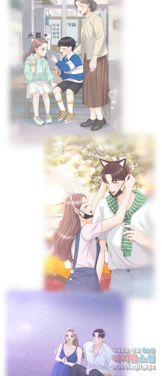 물어보는 사이 84화 7